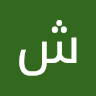 shhab_shhab_shhab
