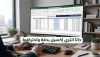 rawda