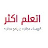 mina_aiad