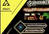 Bndr_m94