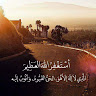 esam_sedeik