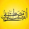 mstf_alfyshao