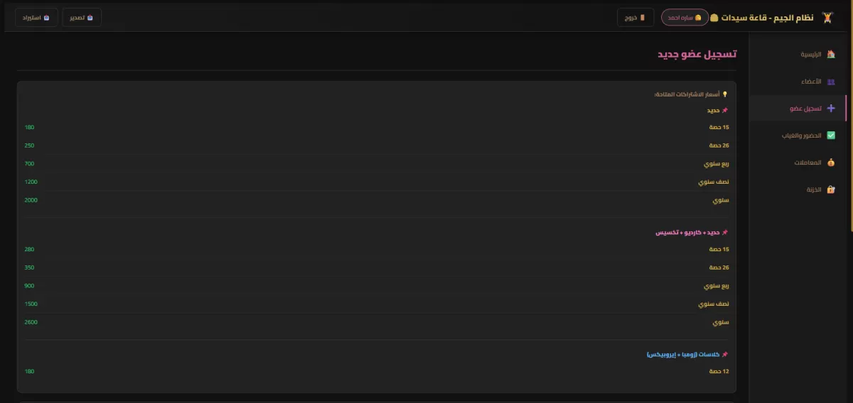 سأصمم وأطور واجهة Dashboard احترافية باستخدام HTML وCSS وJavaScript