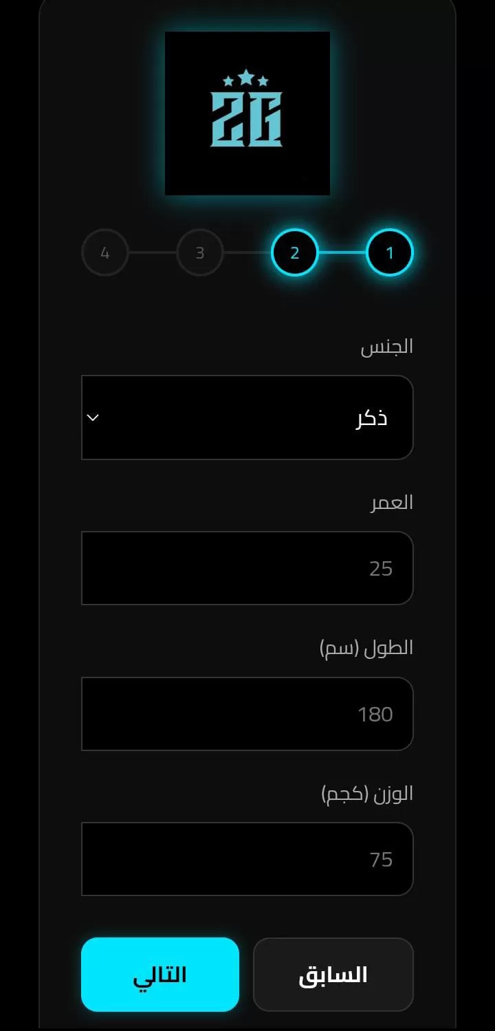انا سوف انشئ موقع SaaS كامل مخصص لي خدمتك