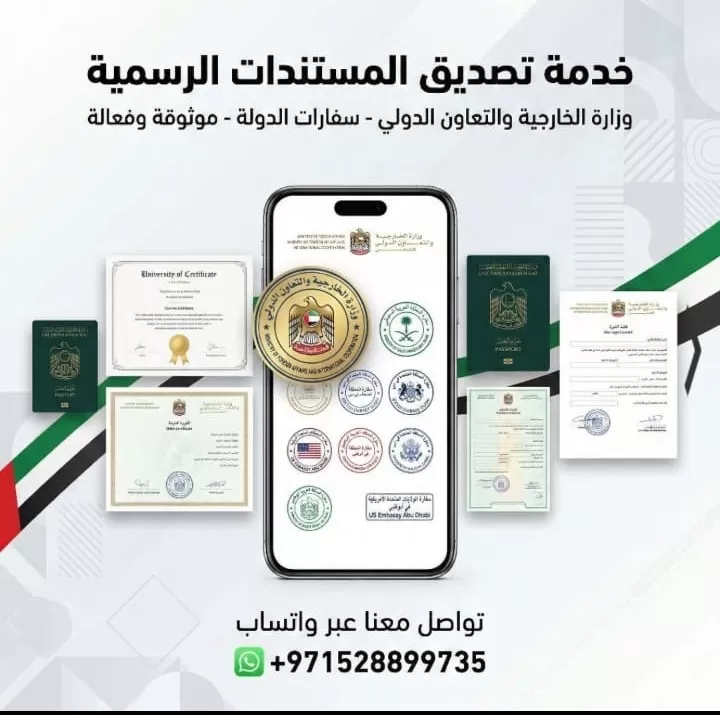 أترجم ترجمة قانونية معتمدة للمستندات والعقود والشهادات كل اللغات