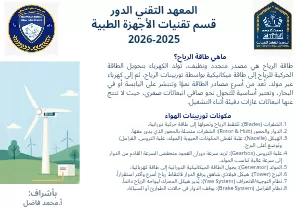 كتابة وتنظيم البحوث العلمية والجامعية 