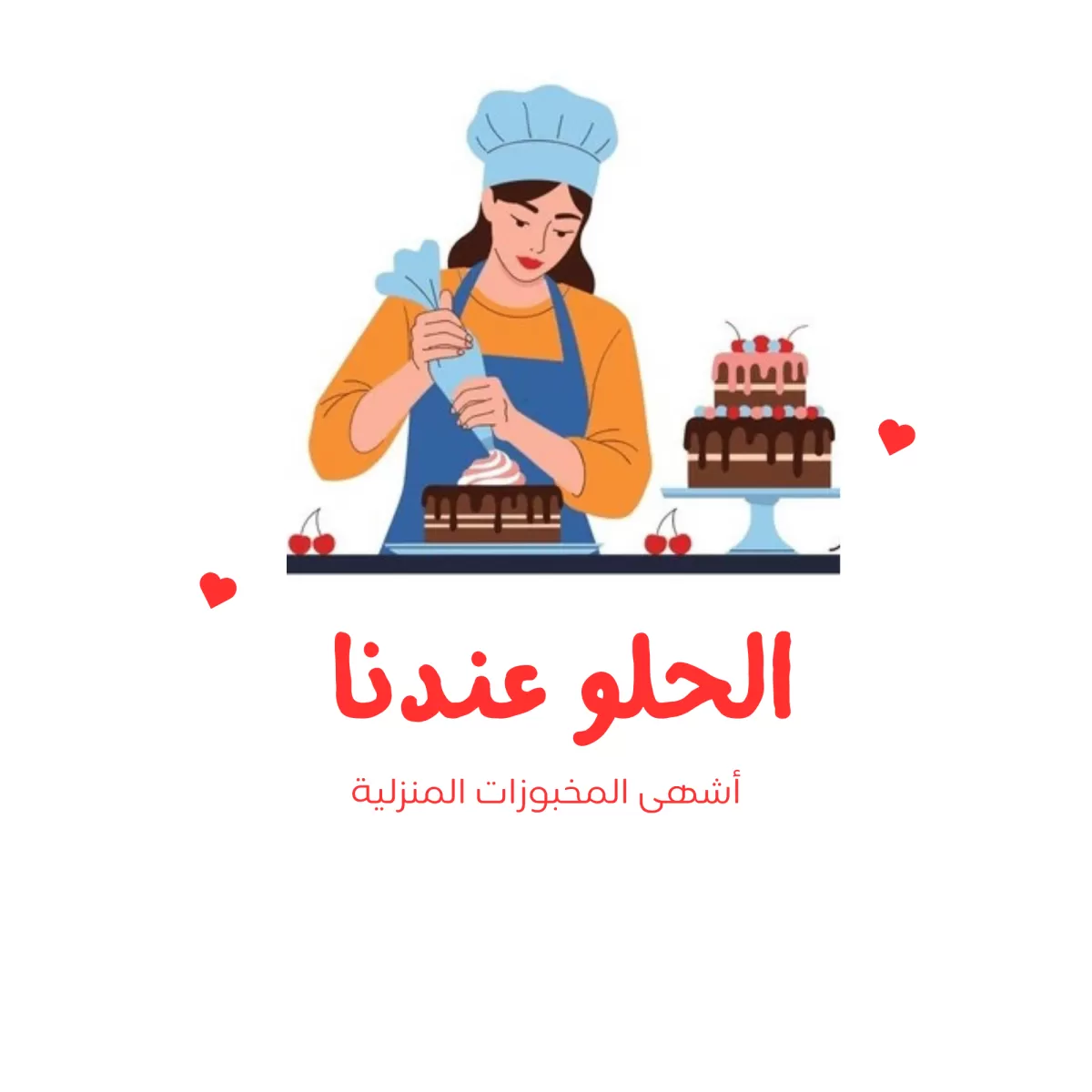 تصميم شعارات