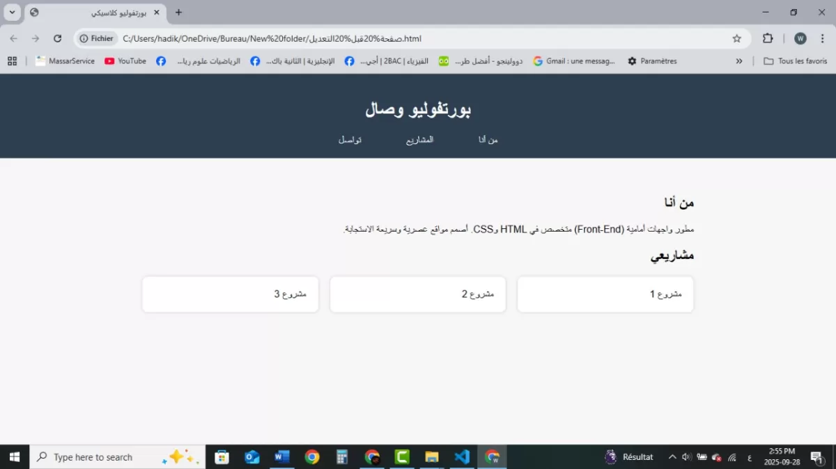 Professional HTML & CSS Web Page Design