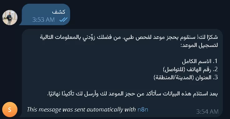 Automation and AI developer: Chatbots, automated customer service, and AI agents 