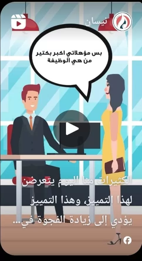 أسجل نصوص باللغة العربي الفصحى وبالفرنسية