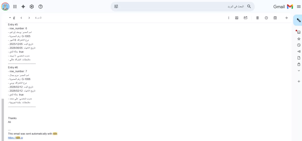 Telegram chatbot