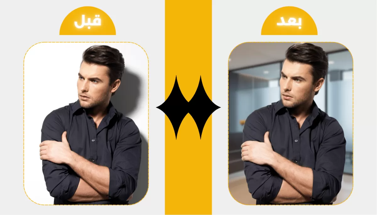 تعديل الصور بالفوتوشوب بشكل احترافي فقط