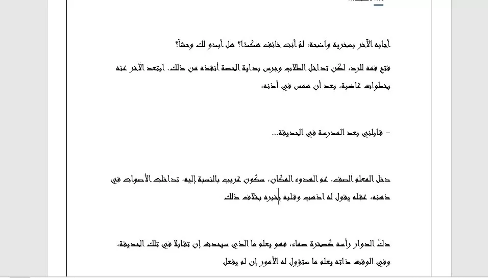 أكتب القصص والروايات، سأكتب لك قصتك!