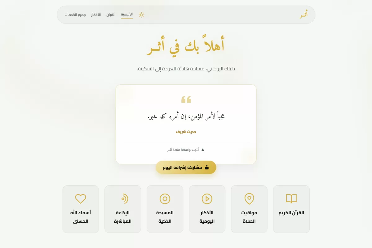  انا سوف اطور صفحات هبوط احترافيه متجاوبة