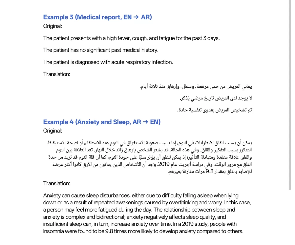 ترجمة طبية من لغات مختلفة عربي ↔ إنجليزي | عربي ↔ إسباني