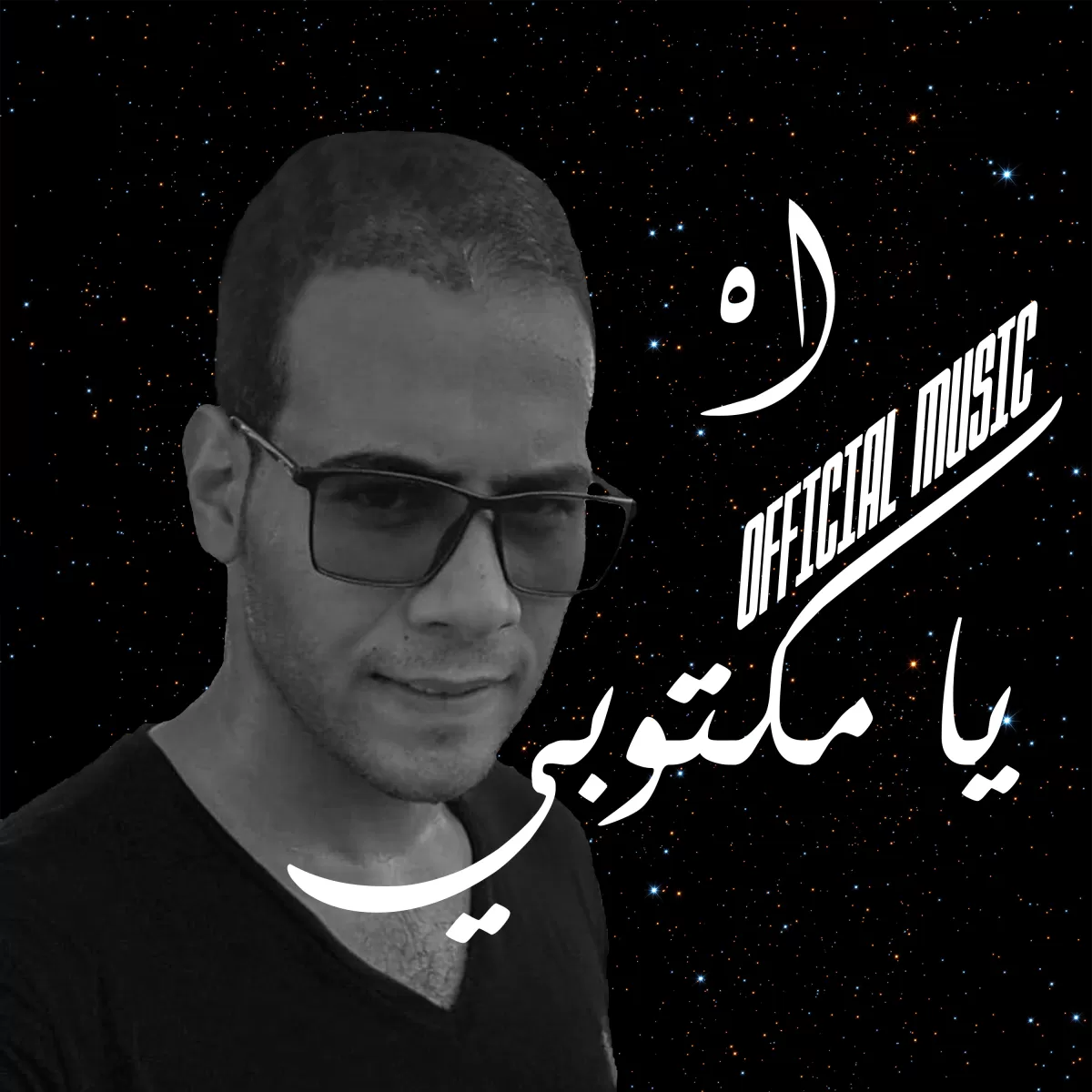 أقوم بمونتاج احترافي و تحرير الصور 