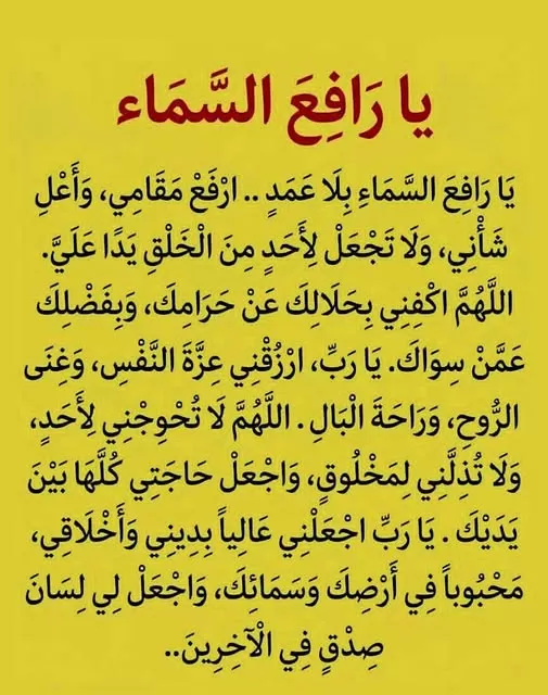 أنا سوف أقوم بترجمة احترافية ويدوية لـ 1000 كلمة من الإنجليزية إلى العربية.