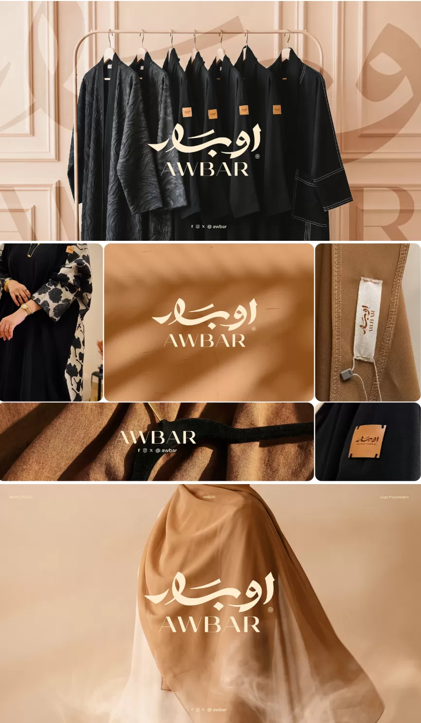 تصميم هوية بصرية 