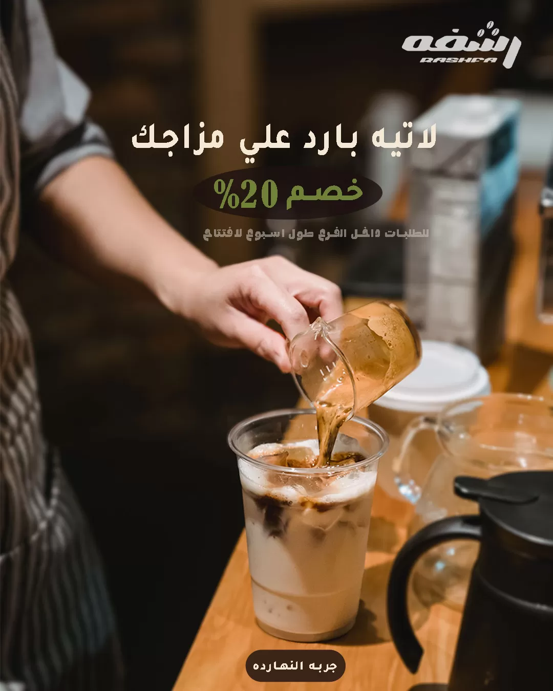 جرافيك ديزاين وخدمات تعديل صور 