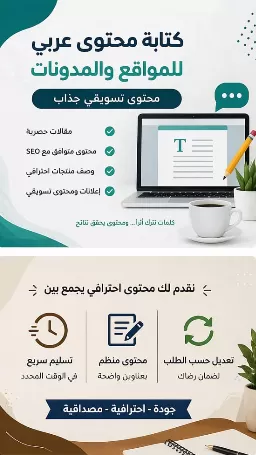 كاتبة