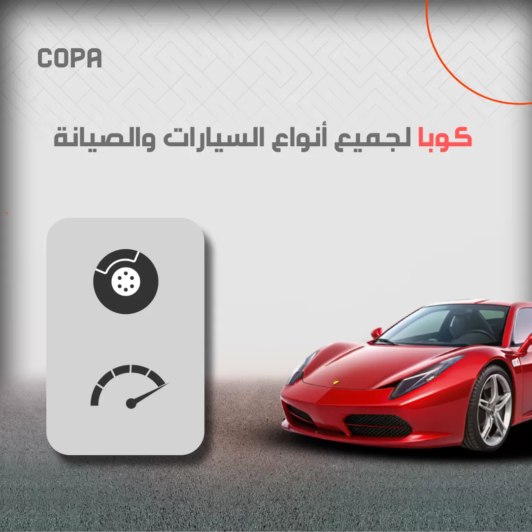 تصميم إعلانات سوشيال ميديا