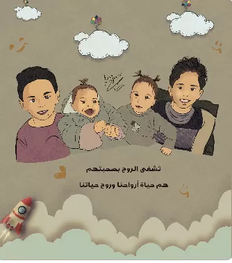 سأرسم لك بورتريه كرتوني مميز بأسلوبي الخاص