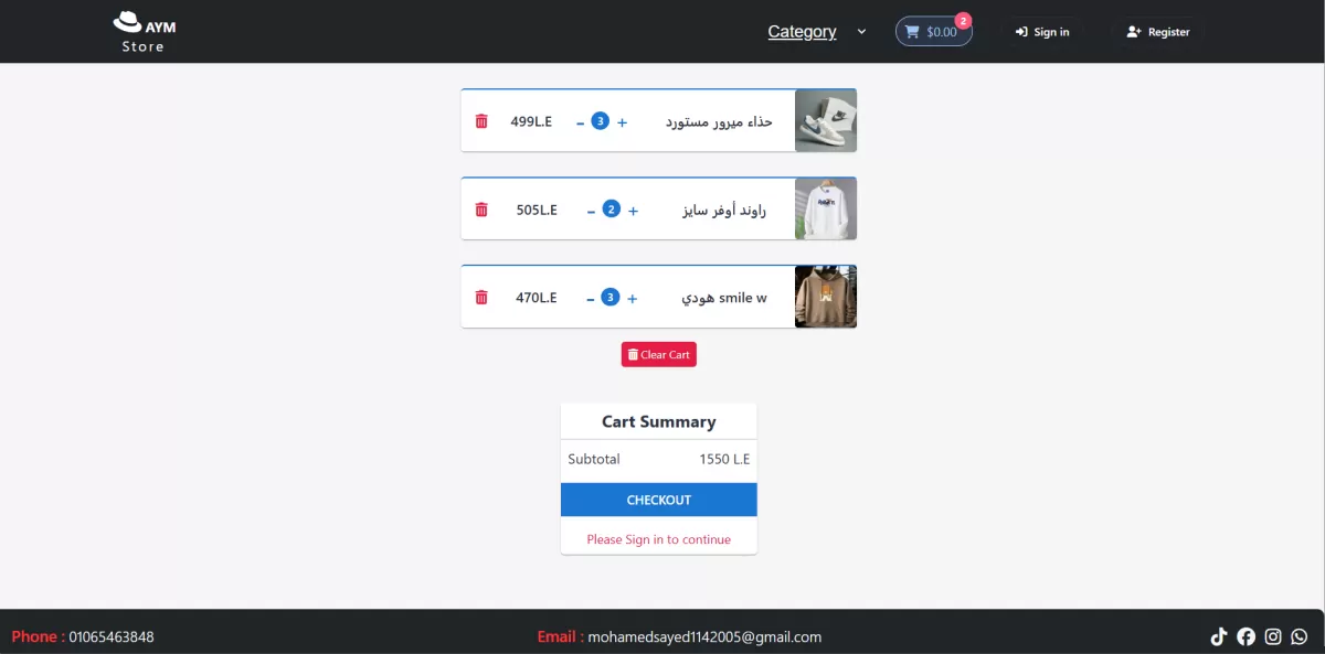 تصميم متجر إلكتروني متكامل واحترافي