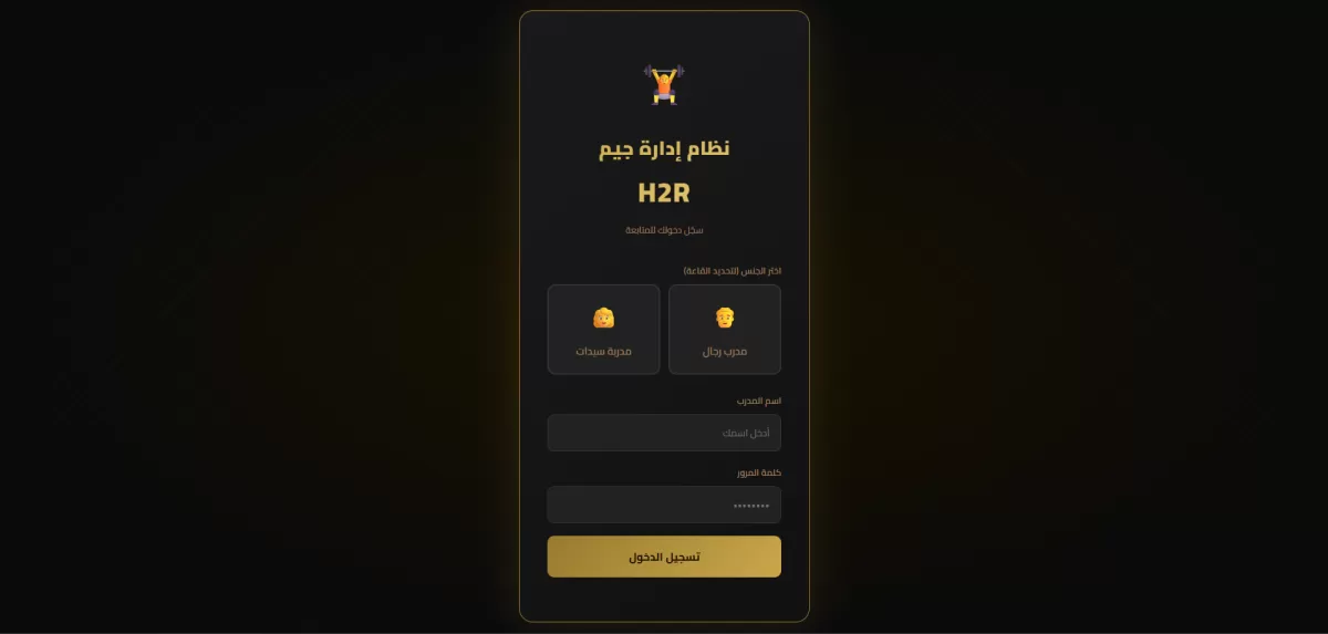 سأصمم وأطور واجهة Dashboard احترافية باستخدام HTML وCSS وJavaScript
