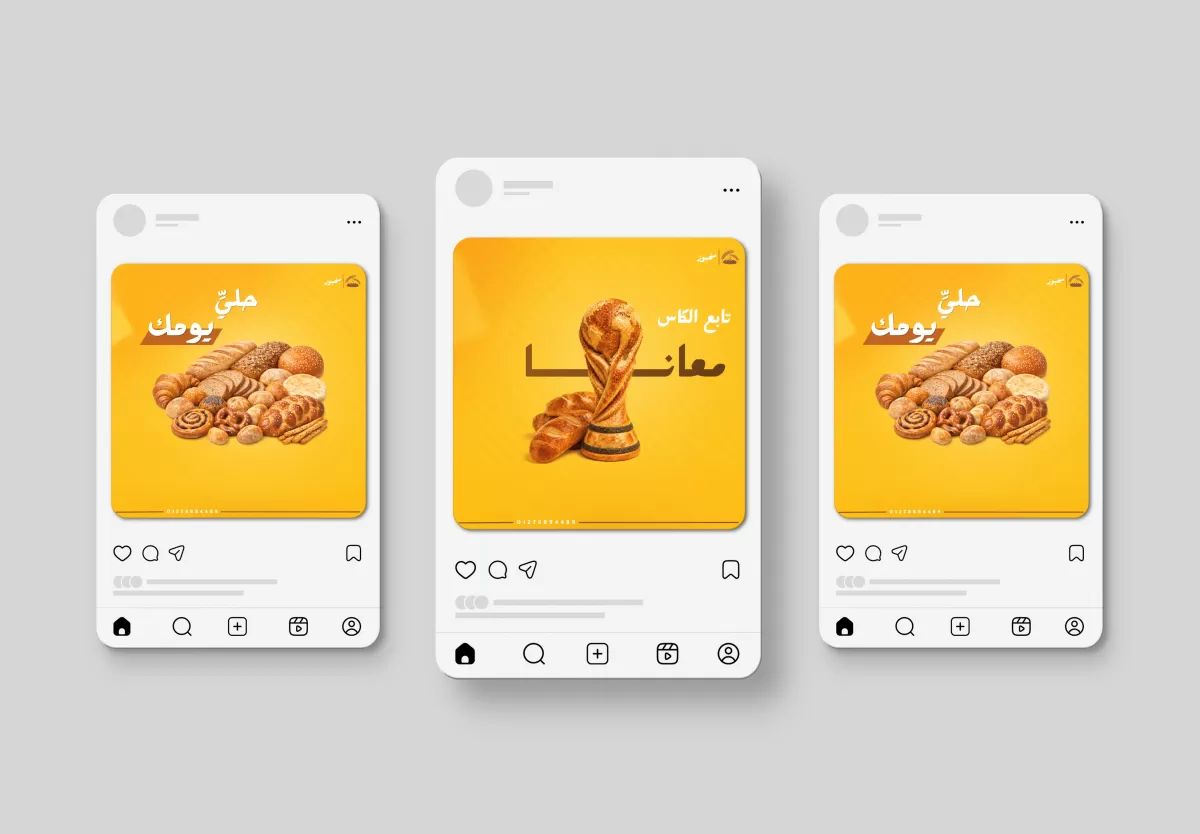 تصميم إعلانات سوشيال ميديا