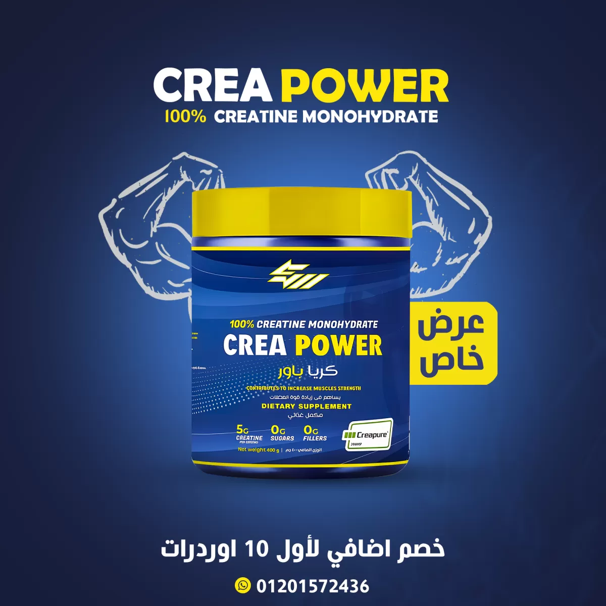 سوشيال ميديا ديزاين بطريقه جذابه و ابداعيه بجوده عاليه 