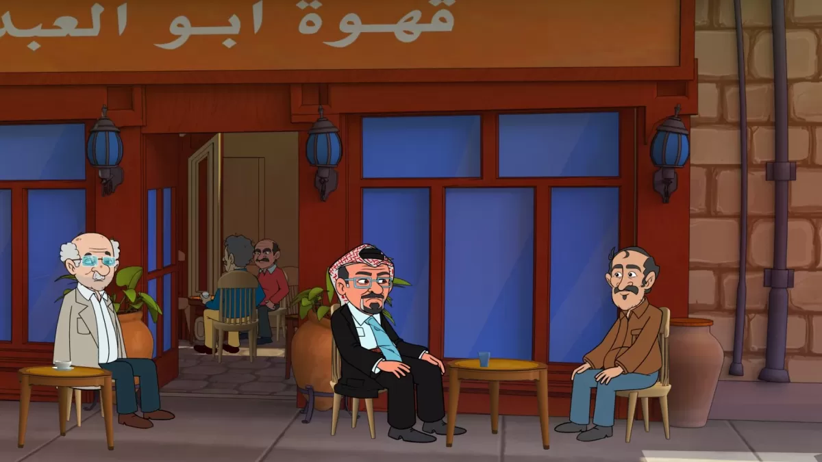 2d animation