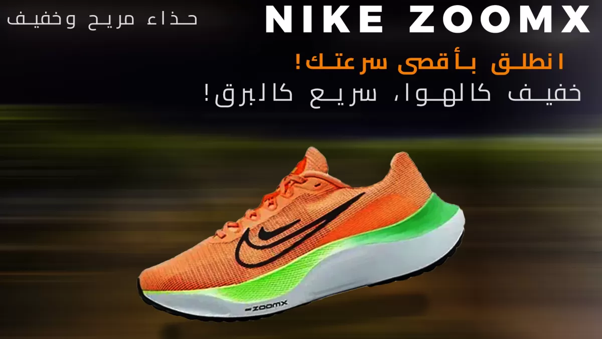 فلسطين فزة