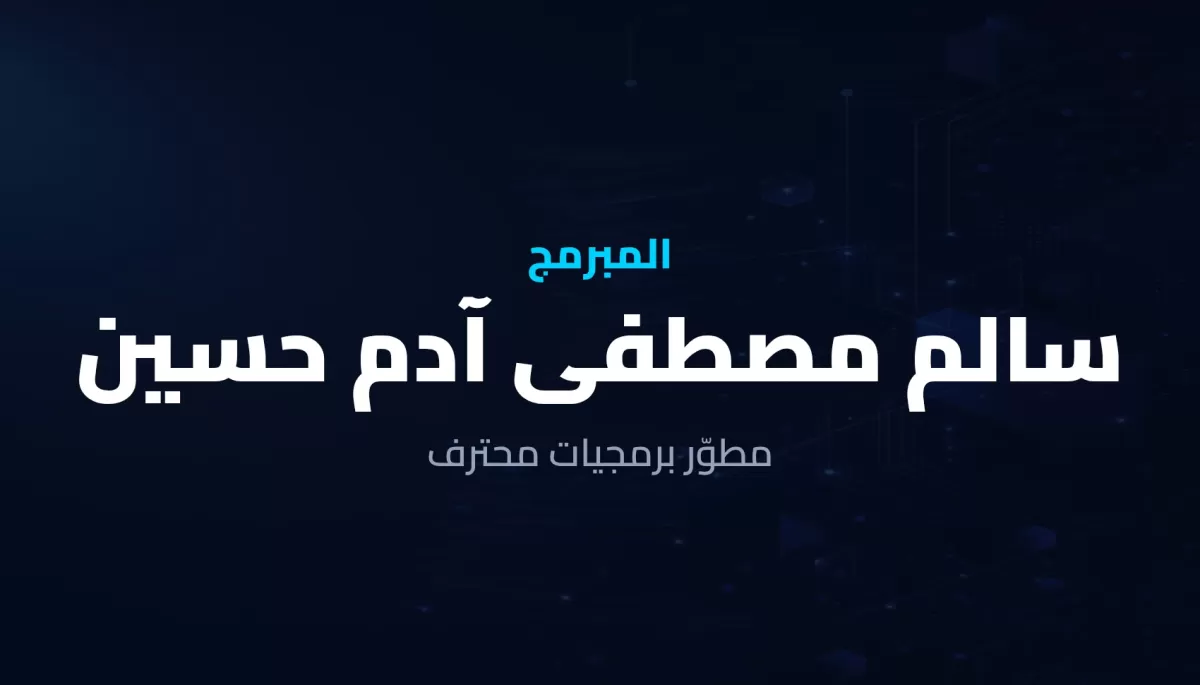ساصمم لك موقع ويب احترافي متجاوبة+زر واتساب 