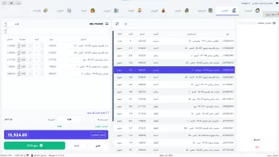 أقوم ببرمجة وتطوير تطبيقات سطح مكتب وأنظمة إدارة متكاملة باستخدام Python و C++
