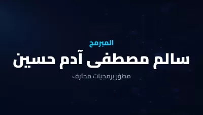 ساصمم لك موقع ويب احترافي متجاوبة+زر واتساب 