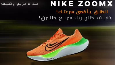 فلسطين فزة