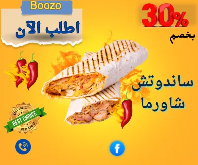 اقوم بتصميم هوية بصريه وشعار كاملين 