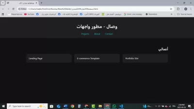 صنع بروتفوليو احترافي بhtml و css