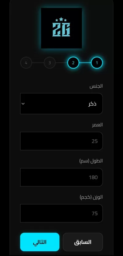 انا سوف انشئ موقع SaaS كامل مخصص لي خدمتك