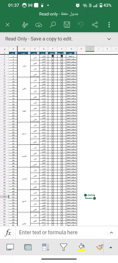 خدمات CVs و الكتابة على Microsoft Word  وعمل شيت Microsoft Excel وعروض Microsoft PowerPoint