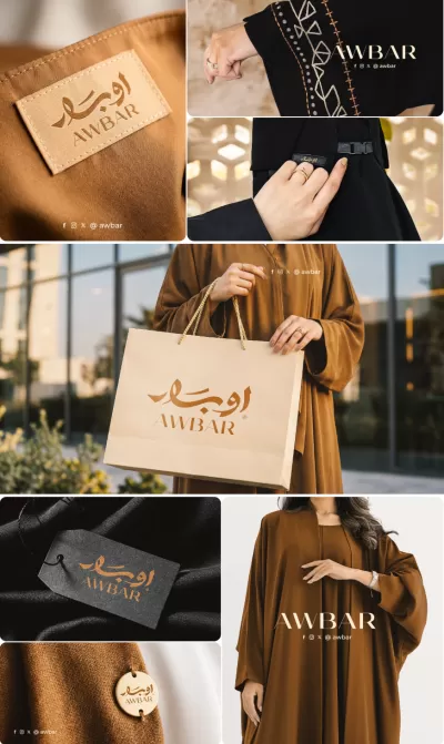 تصميم هوية بصرية 
