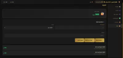 سأصمم وأطور واجهة Dashboard احترافية باستخدام HTML وCSS وJavaScript