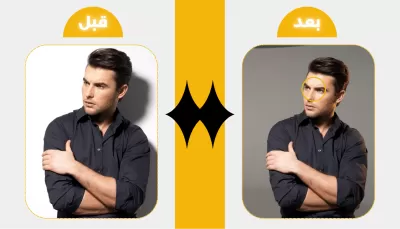 تعديل الصور بالفوتوشوب بشكل احترافي فقط