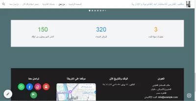 تصميم موقع الكترونى على جوجل سايت (نموذج لمكتب محاماه واستشارات قانونية)