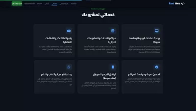تطوير و تصميم بورتوفوليو (معرض أعمال) احترافي وجذاب لإبراز مهاراتك