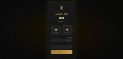 سأصمم وأطور واجهة Dashboard احترافية باستخدام HTML وCSS وJavaScript