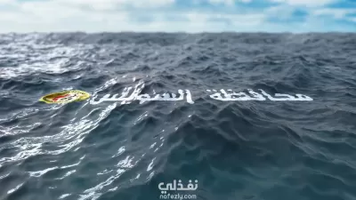 مونتاج فيديو احترافي لجميع منصات التواصل الاجتماعي
