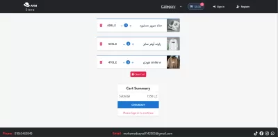 تصميم متجر إلكتروني متكامل واحترافي