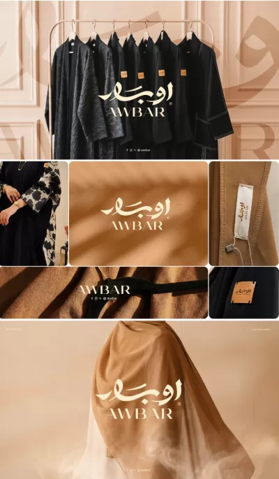 تصميم هوية بصرية 