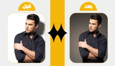 تعديل الصور بالفوتوشوب بشكل احترافي فقط